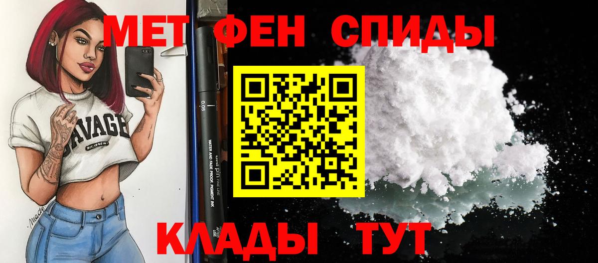АМФЕТАМИН  Вход с VPN  АМФЕТАМИН  Amphetamine 97%  Советская Гавань 