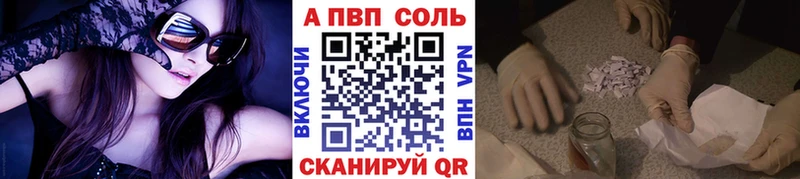 Alpha-PVP СК КРИС  Советская Гавань 