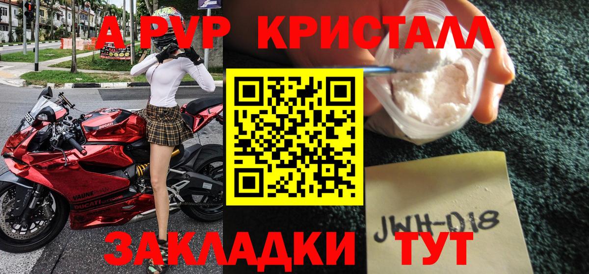 Советская Гавань  Альфа ПВП  Вход с VPN  A PVP СК КРИС 