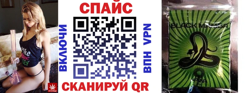 наркошоп  Советская Гавань  Бутират оксибутират 