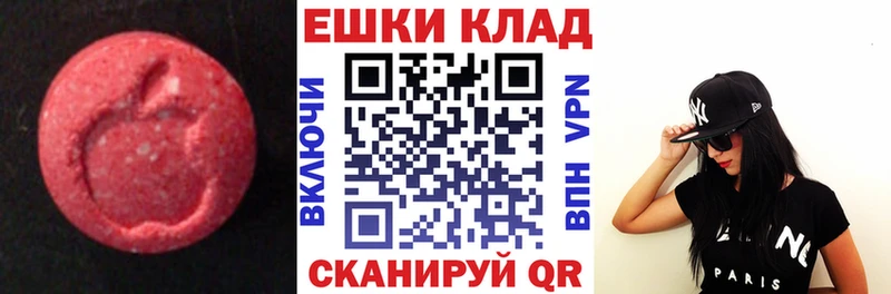 Ecstasy louis Vuitton  купить   Советская Гавань 