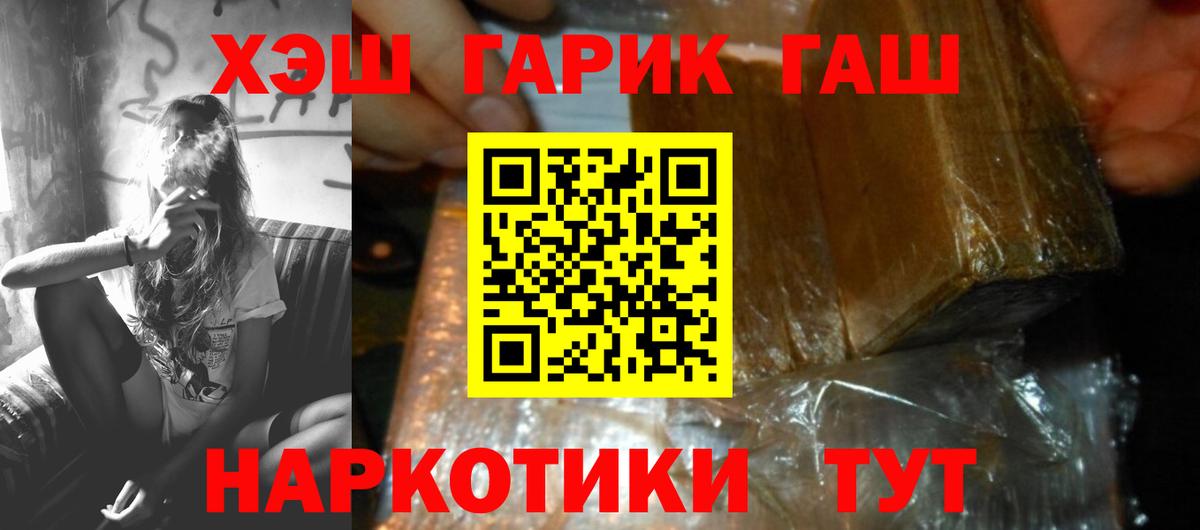 MDMA Советская Гавань