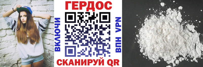 Героин гречка  купить наркотики сайты  Советская Гавань 