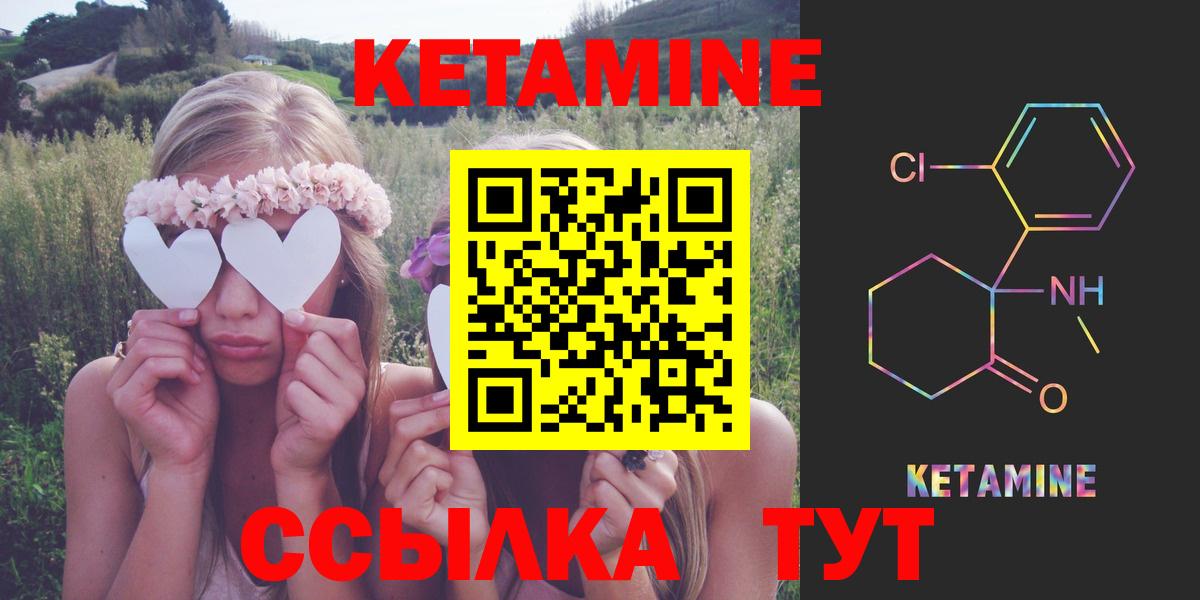 Советская Гавань  КЕТАМИН VHQ  ОМГ ОМГ ССЫЛКА  Вход с VPN  Кетамин VHQ 