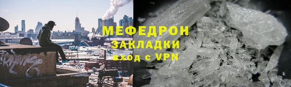 МДМА Нязепетровск