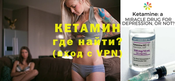 прущая мука Новозыбков