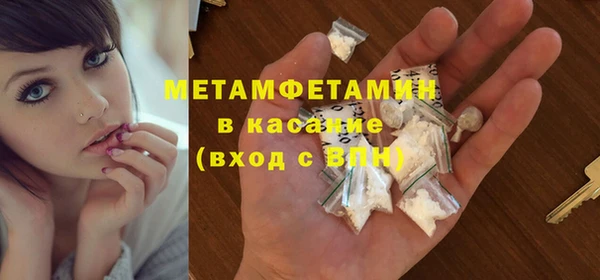 кокаин премиум Новодвинск