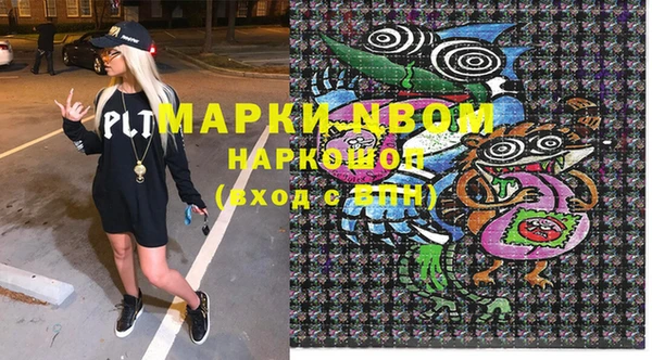 герыч Нягань