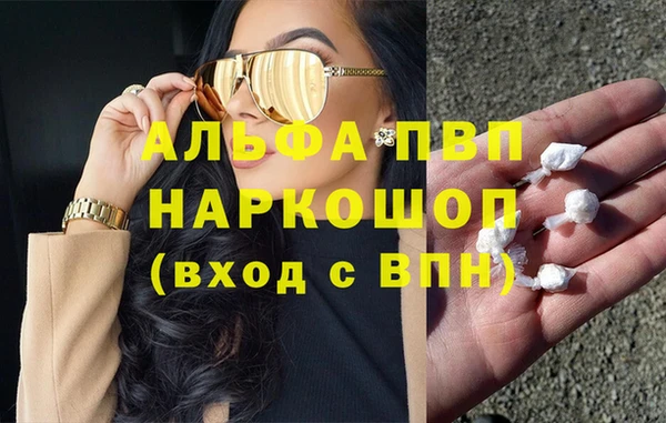 прущая мука Новозыбков