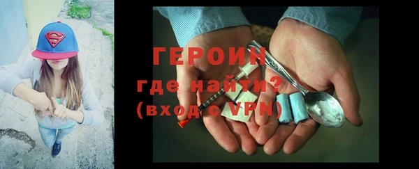 кокаин премиум Новодвинск