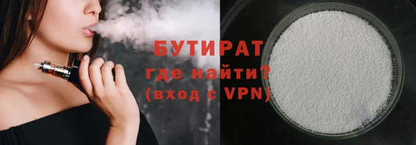 прущая мука Новозыбков