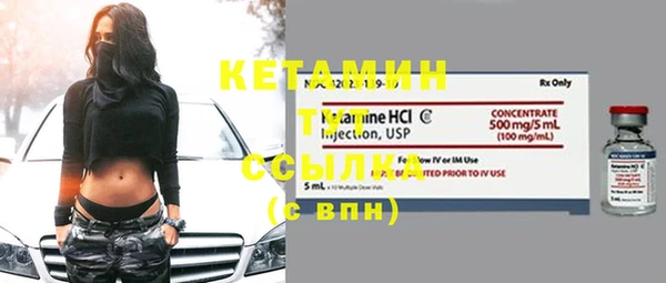 прущий лед Новокубанск