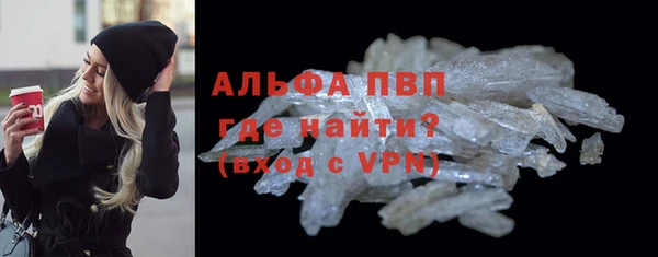 марихуана Слюдянка