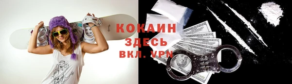 меф VHQ Бутурлиновка