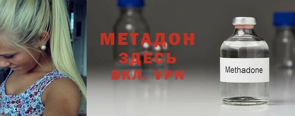 кокаин премиум Новодвинск