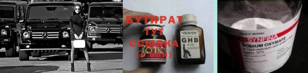 МДМА Нязепетровск