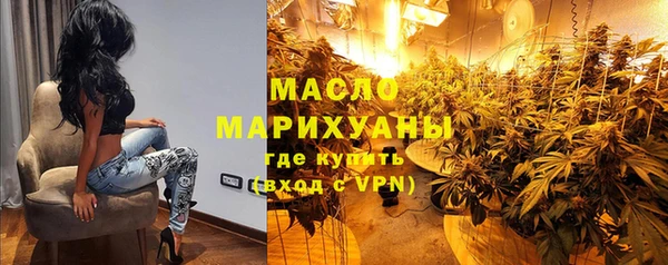 винт Валуйки