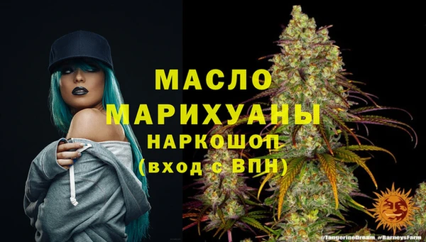 МДМА Нязепетровск