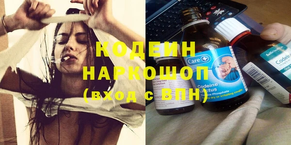 прущий лед Новокубанск