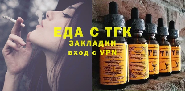 прущий лед Новокубанск