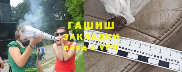 прущий лед Новокубанск