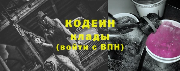 МДМА Нязепетровск