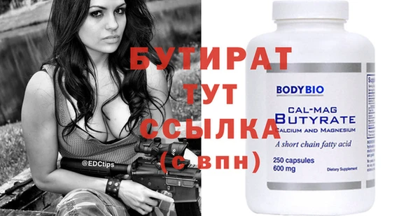 кокаин премиум Новодвинск