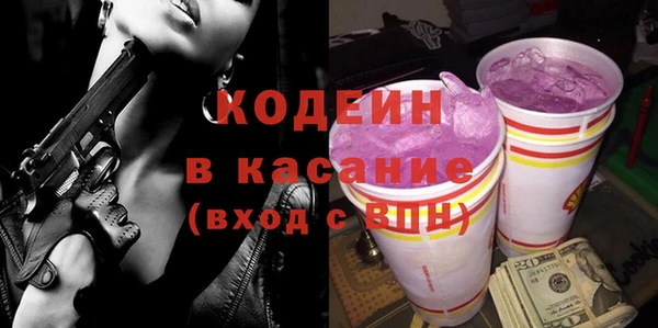прущий лед Новокубанск