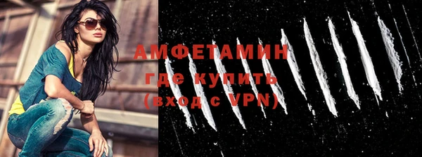 прущая мука Новозыбков