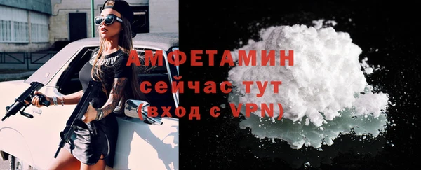 прущая мука Новозыбков