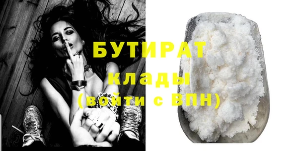 прущий лед Новокубанск