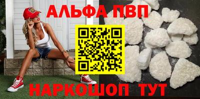 каннабис Беслан