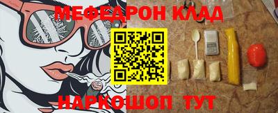 каннабис Беслан