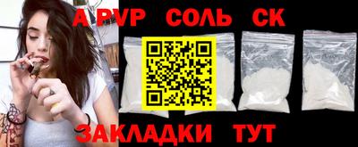 MESCALINE Дубна