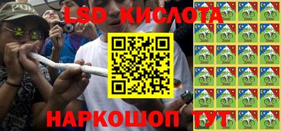 каннабис Беслан