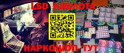 каннабис Беслан