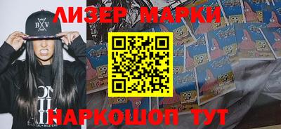 стафф Бийск