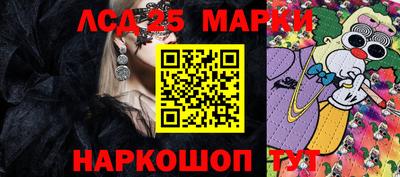 каннабис Беслан