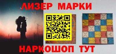 амфетамин Берёзовский