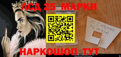 амфетамин Берёзовский