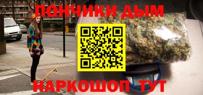 стафф Бийск