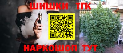 каннабис Беслан