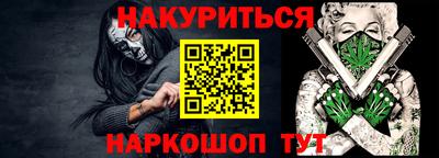 MESCALINE Дубна
