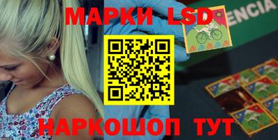 MESCALINE Дубна