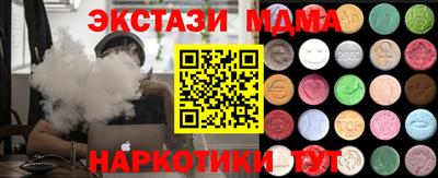 амфетамин Берёзовский