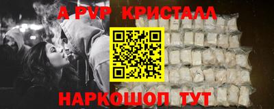 амфетамин Берёзовский