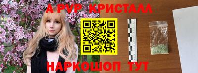 apvp Донской
