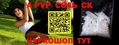 jwh Донецк
