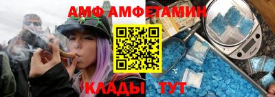 стафф Бийск