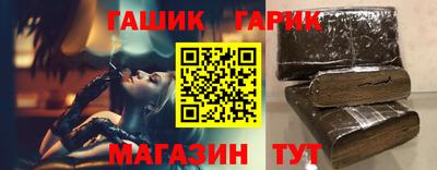 стафф Бийск